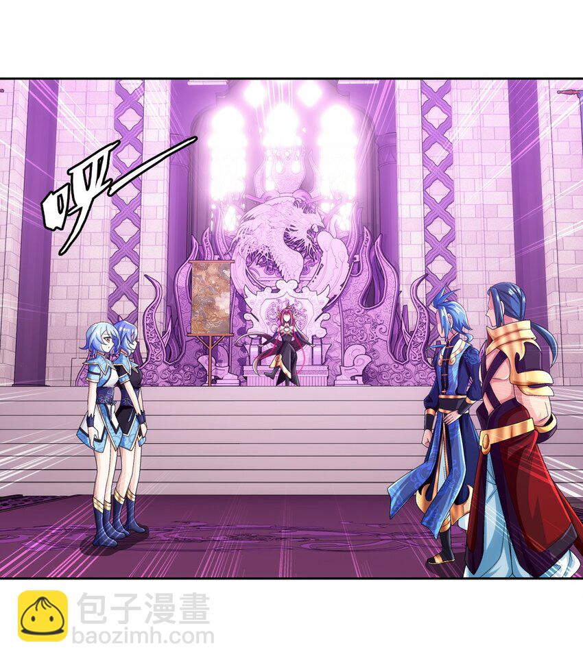 鬥破蒼穹之大主宰 - 616 攻打雷魔宗(1/2) - 2