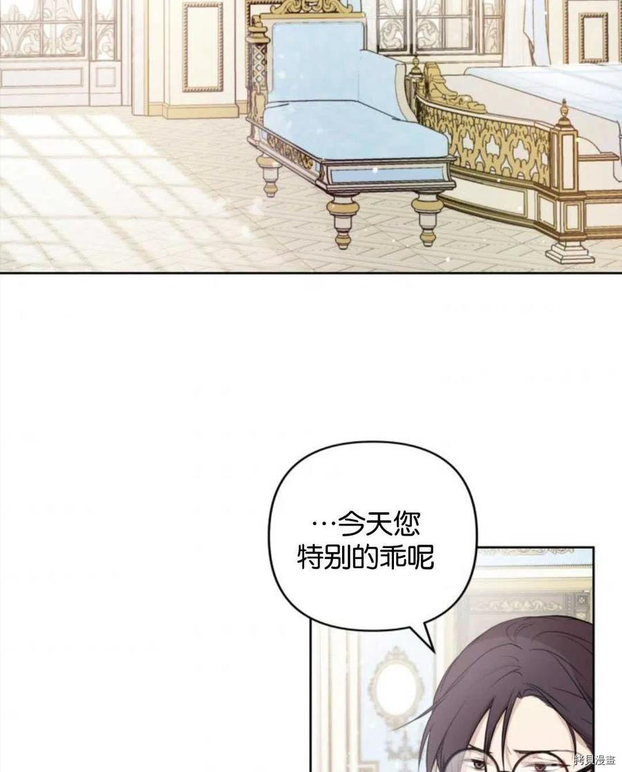 都靈的莉蓮 - 第5話(1/2) - 2