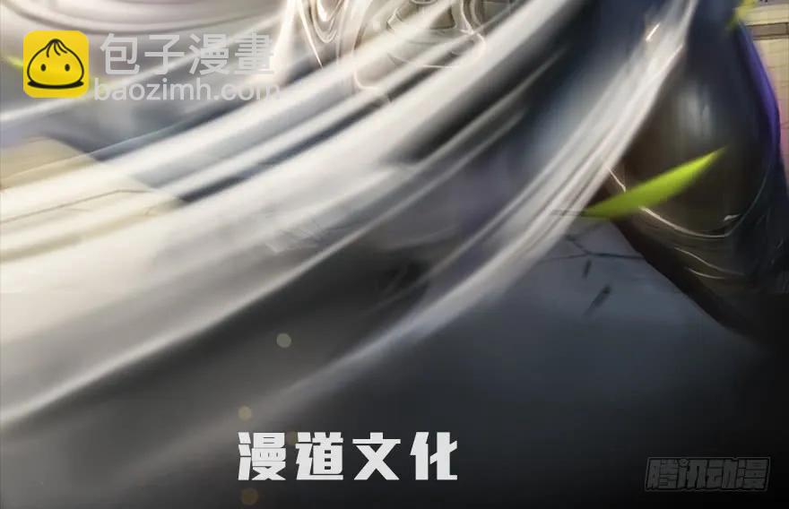 墮玄師 - 152 楚越VS王磊（上）(1/2) - 2