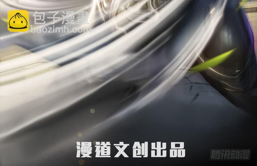 墮玄師 - 019.夭壽！修爲被封！(1/2) - 2