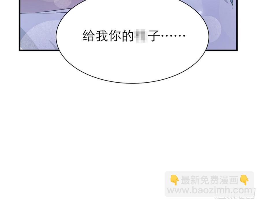 都市病 - 快给我……(2/2) - 2