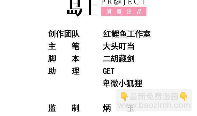 都是黑絲惹的禍 - 第126話 新來的唐七(1/2) - 2