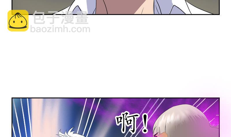 都市極品仙醫 - 第103話 先天結丹 - 4