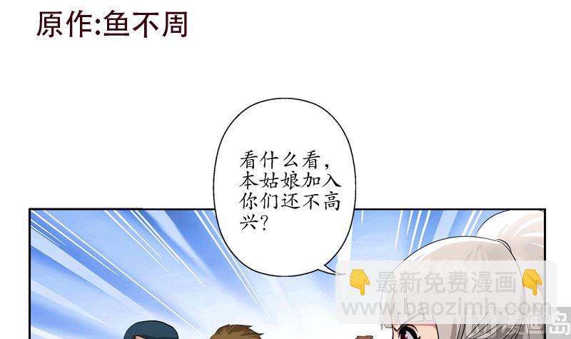 都市極品仙醫 - 第139話 寧家範家聯盟(1/2) - 3