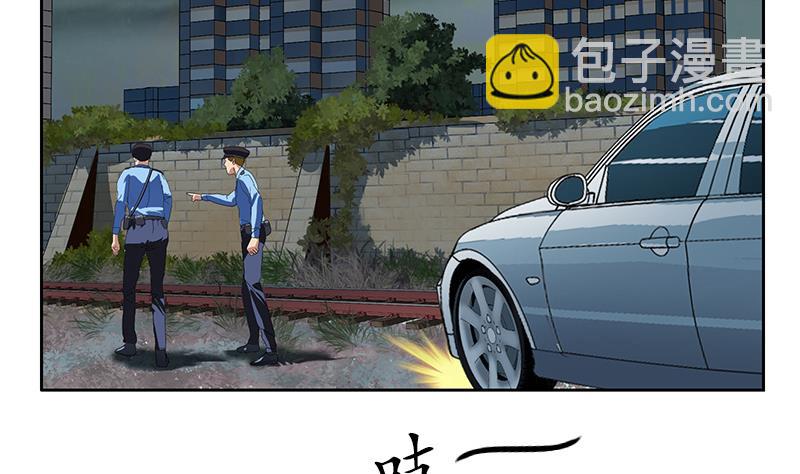 都市極品仙醫 - 第227話 食屍獸(1/2) - 4