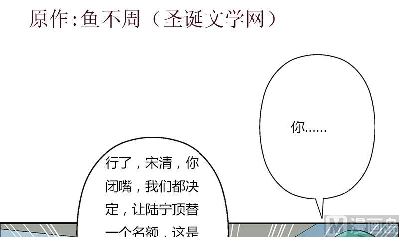 都市極品仙醫 - 第319話 衝突(1/2) - 3
