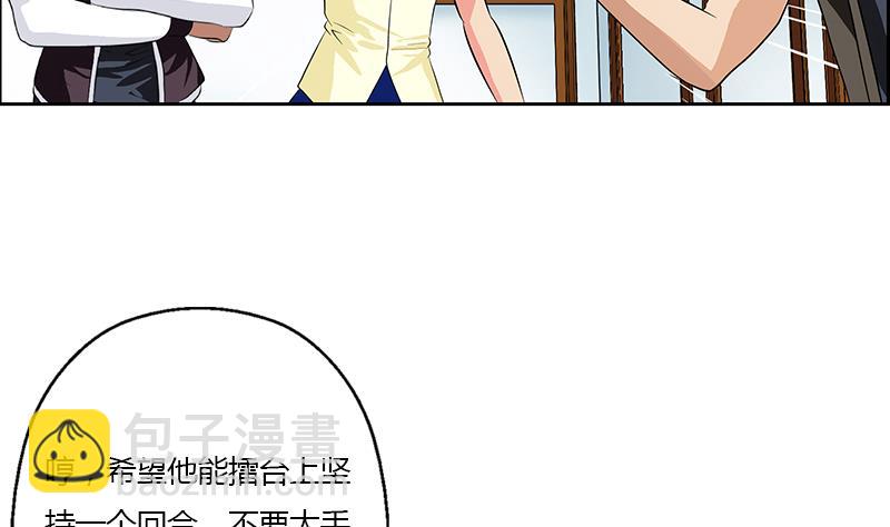 都市極品仙醫 - 第319話 衝突(1/2) - 5