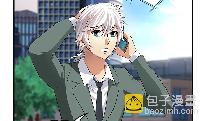 都市極品仙醫 - 第403話 天下男人一般色(1/2) - 4