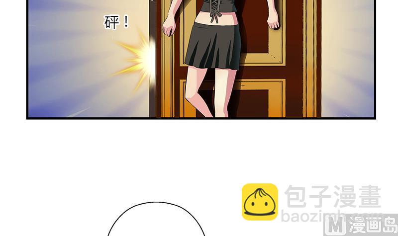 都市極品仙醫 - 第407話 青毛殭屍(2/2) - 2