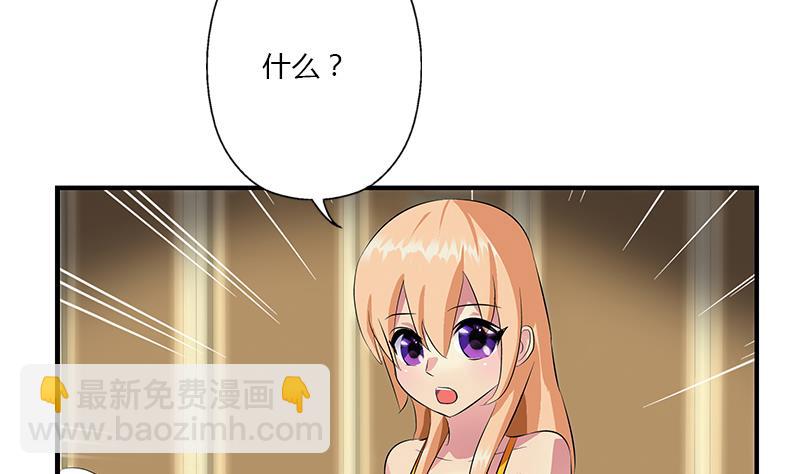 都市極品仙醫 - 第407話 青毛殭屍(2/2) - 3