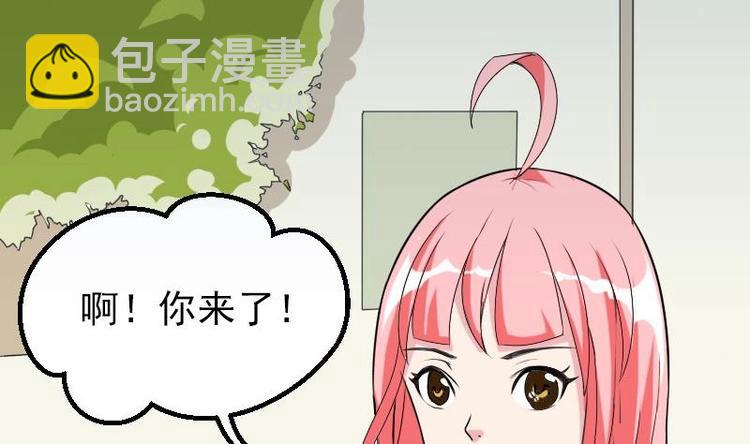都市神豪系統 - 第9話 人脈(1/2) - 4