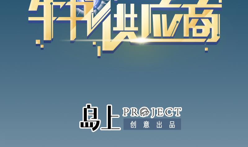 都市神豪系統 - 第95話 默許(1/2) - 2
