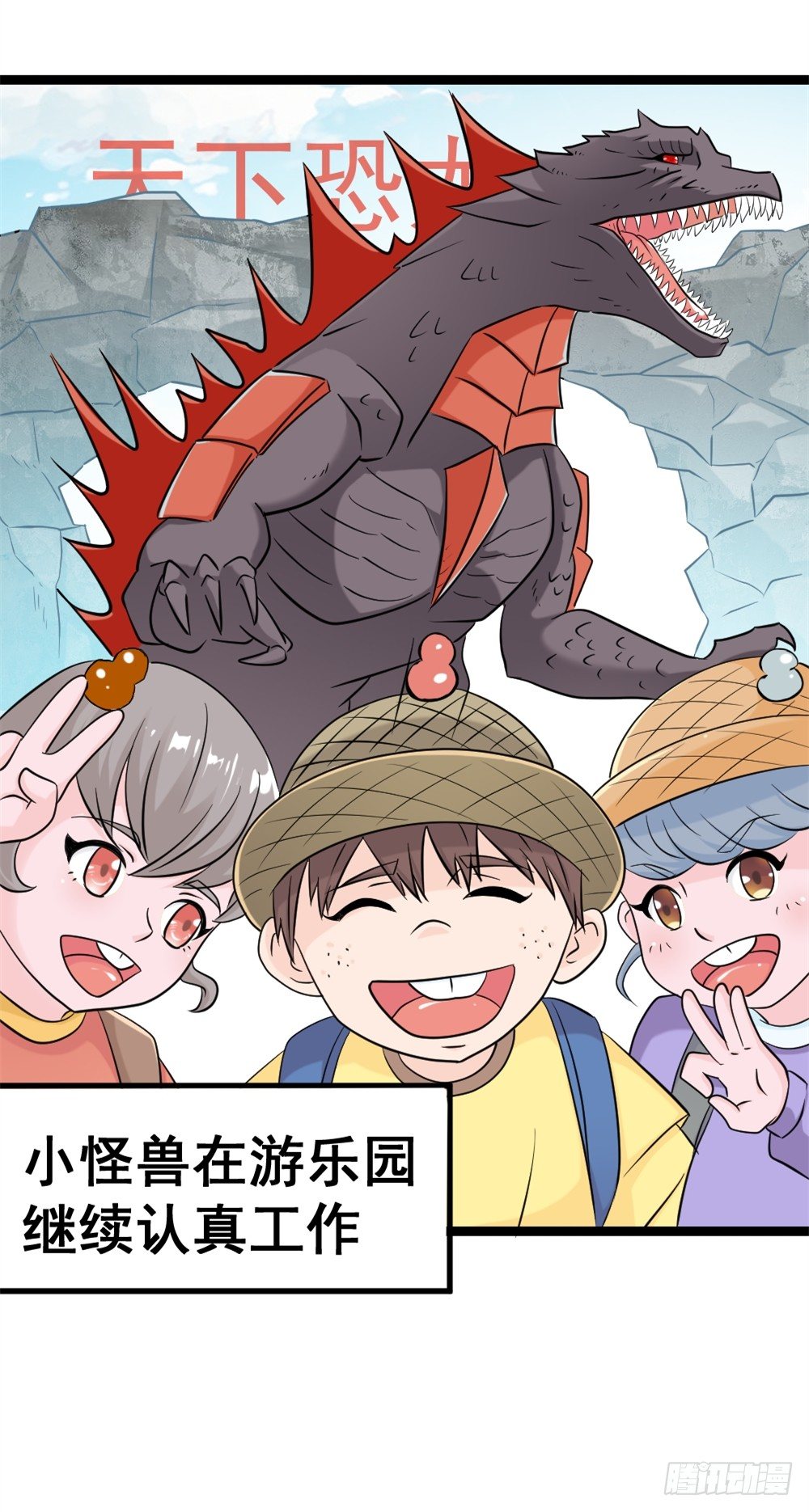 都市修仙傳 - 026修仙者要乖 - 2