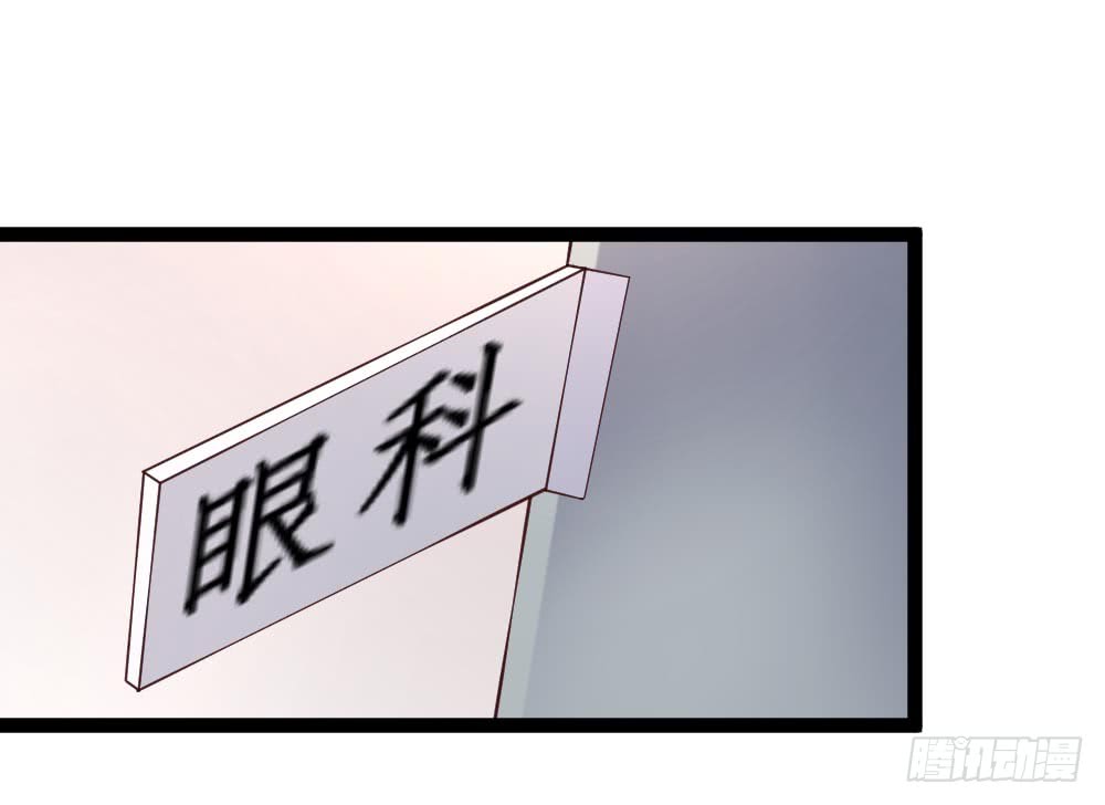 都市修仙傳 - 045失寵 - 1