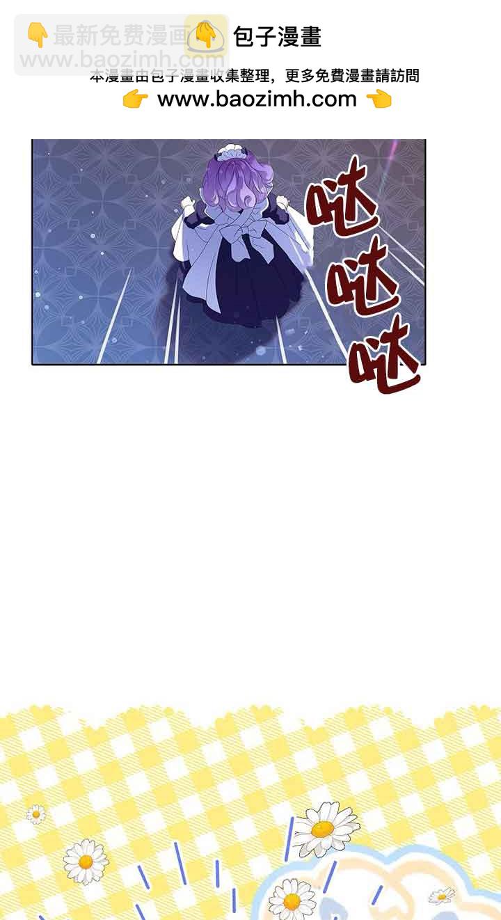 惡棍家族的繼承人 - 第17話(1/2) - 2