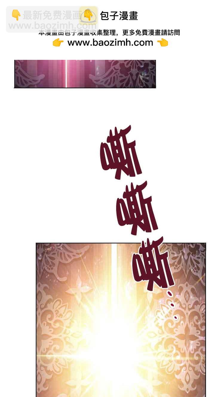 惡棍家族的繼承人 - 第21話(1/2) - 2