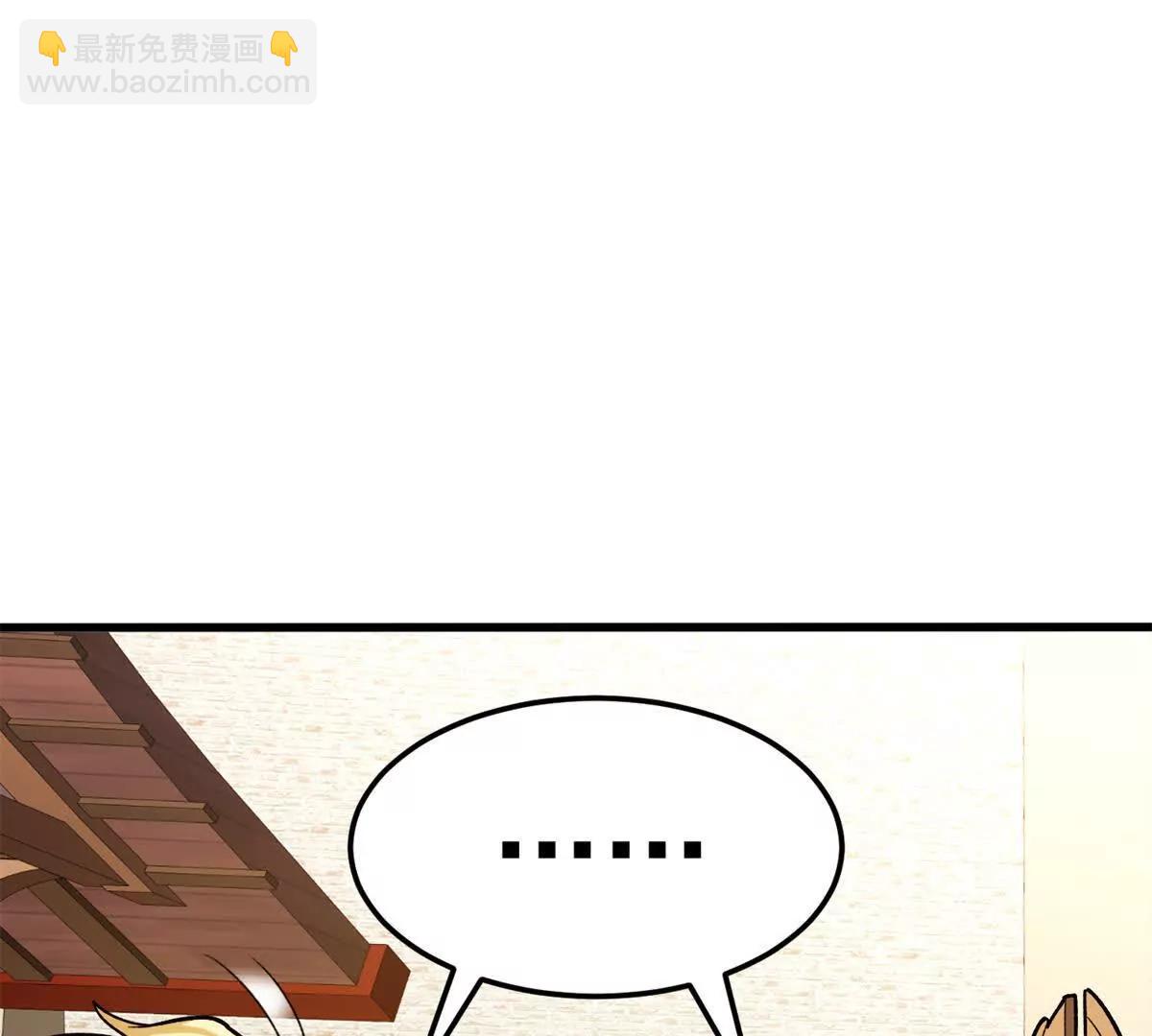 惡龍轉生，復仇從五歲開始！ - 124 神秘女子(1/2) - 3
