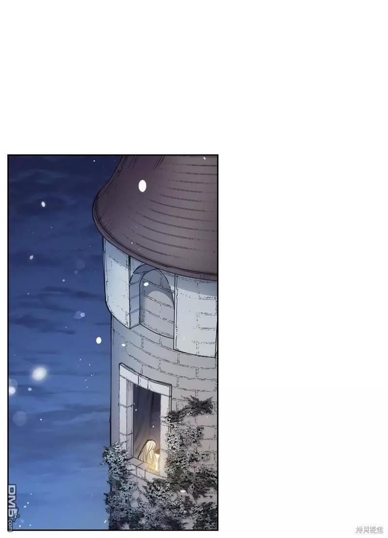 惡魔 - 第136話(1/2) - 1