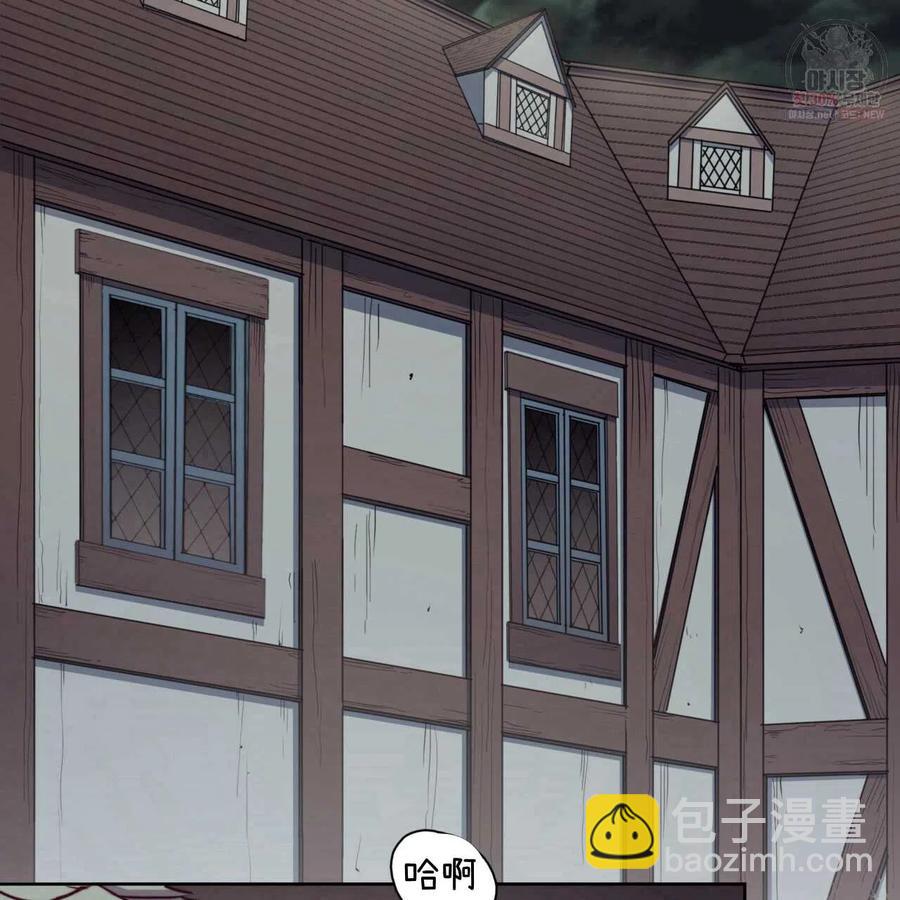 惡魔 - 第49話(1/3) - 2