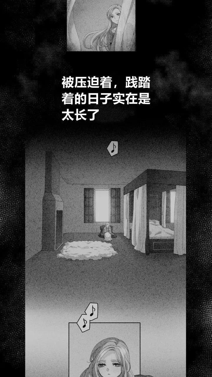 惡魔 - 第57話(1/3) - 2