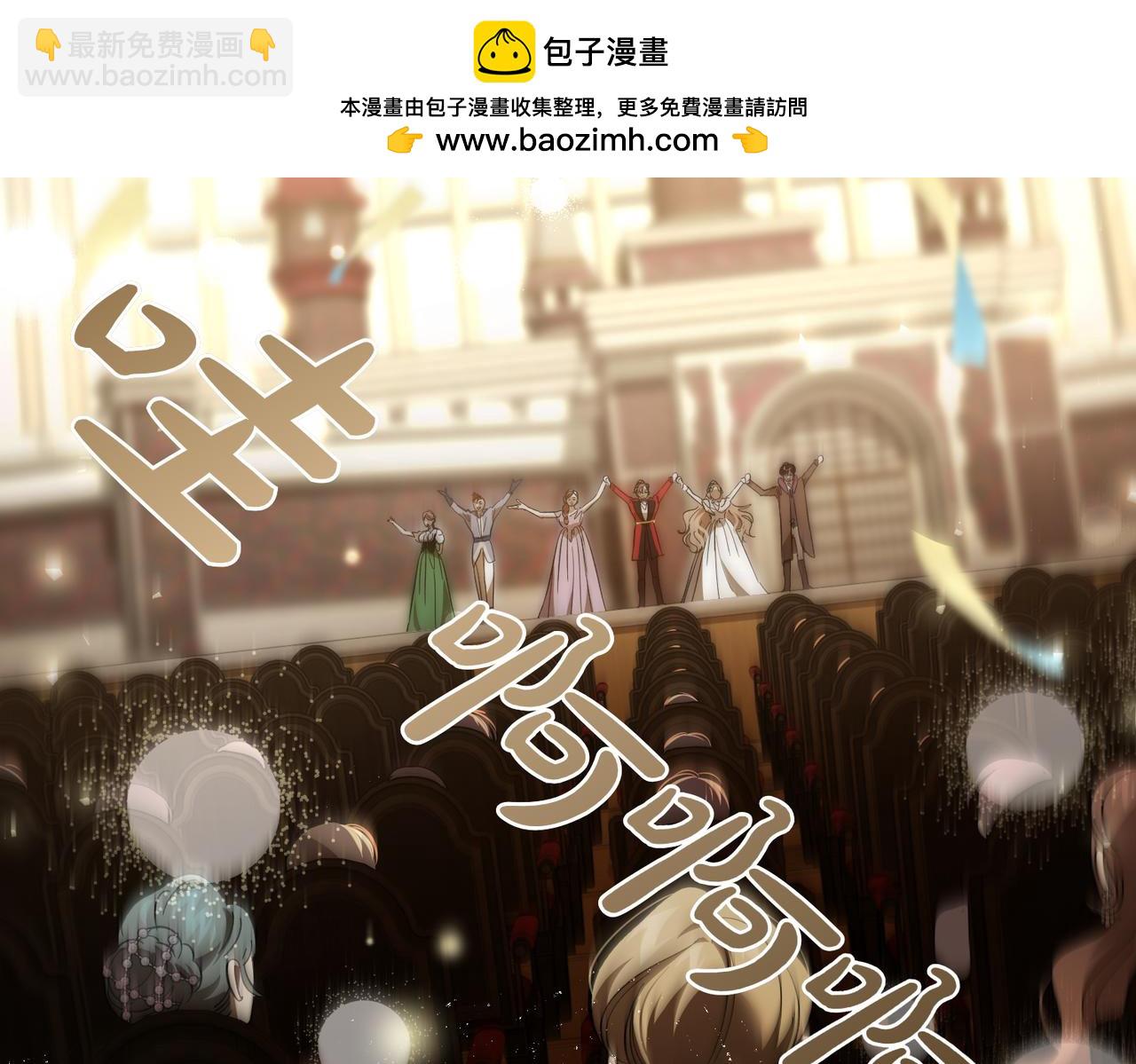 惡魔培養的淑女 - 第47話 咖啡館的盛會(1/5) - 2