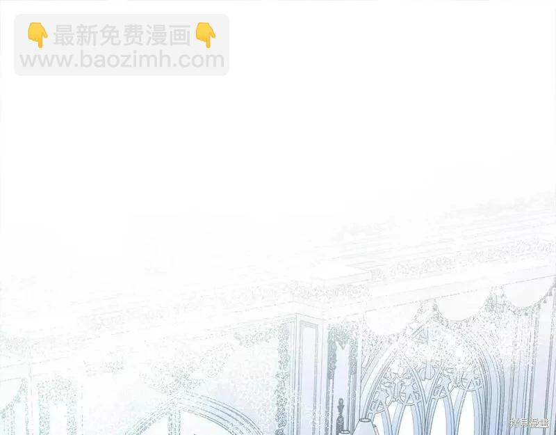 惡女的二次人生 - 第147話(1/5) - 5