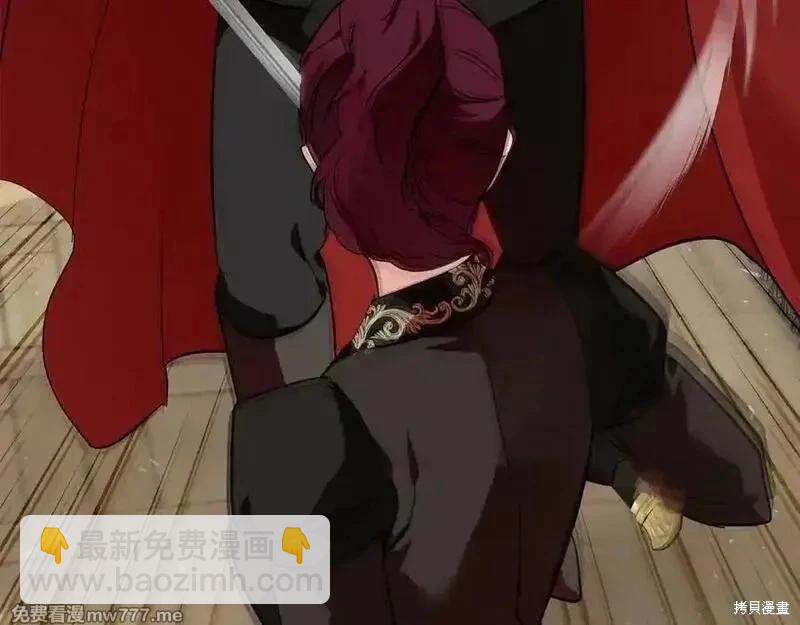 惡女的二次人生 - 第206話(1/5) - 3