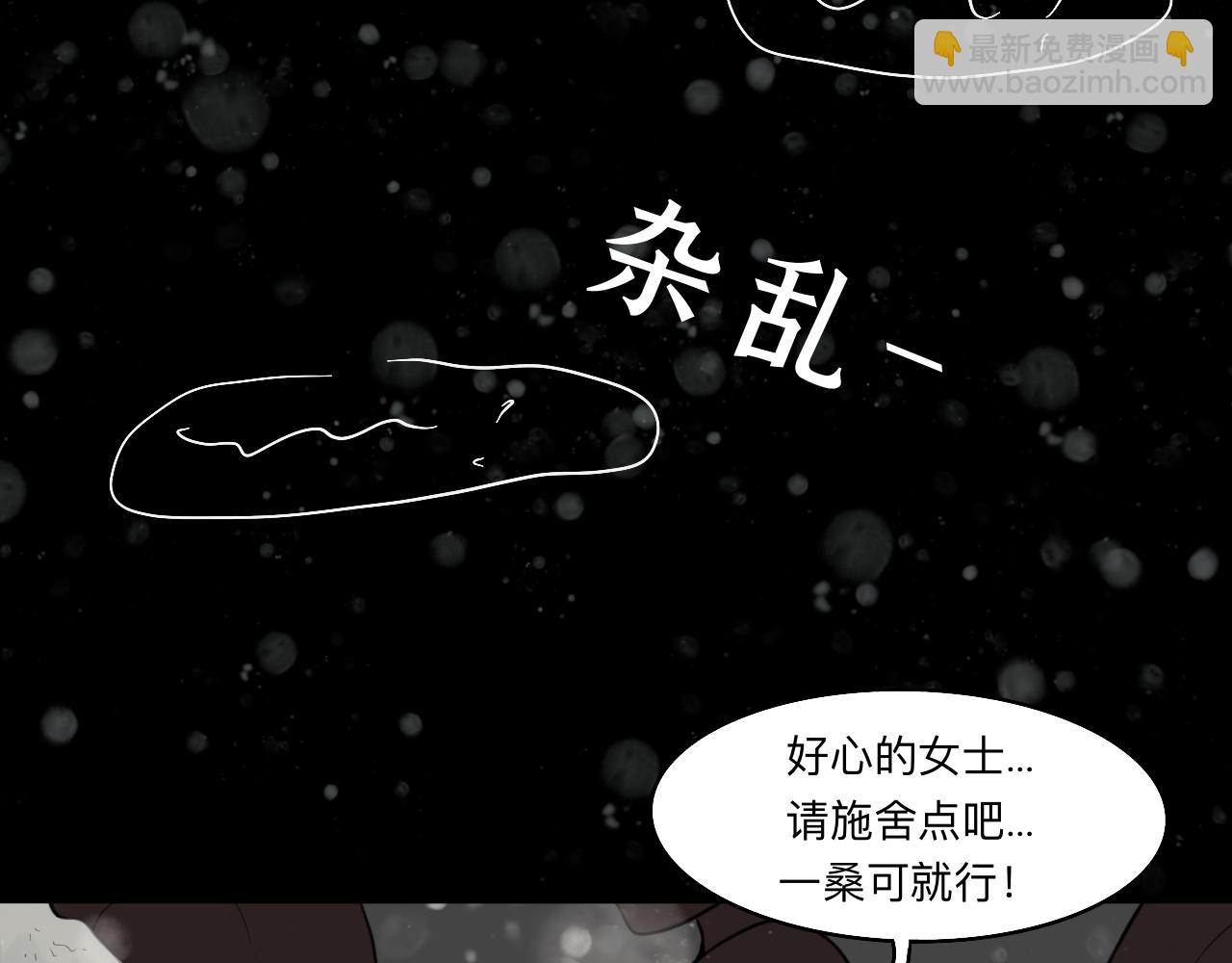 Epitaph-慕志銘 - 09 希爾蘭的過去 I - 3
