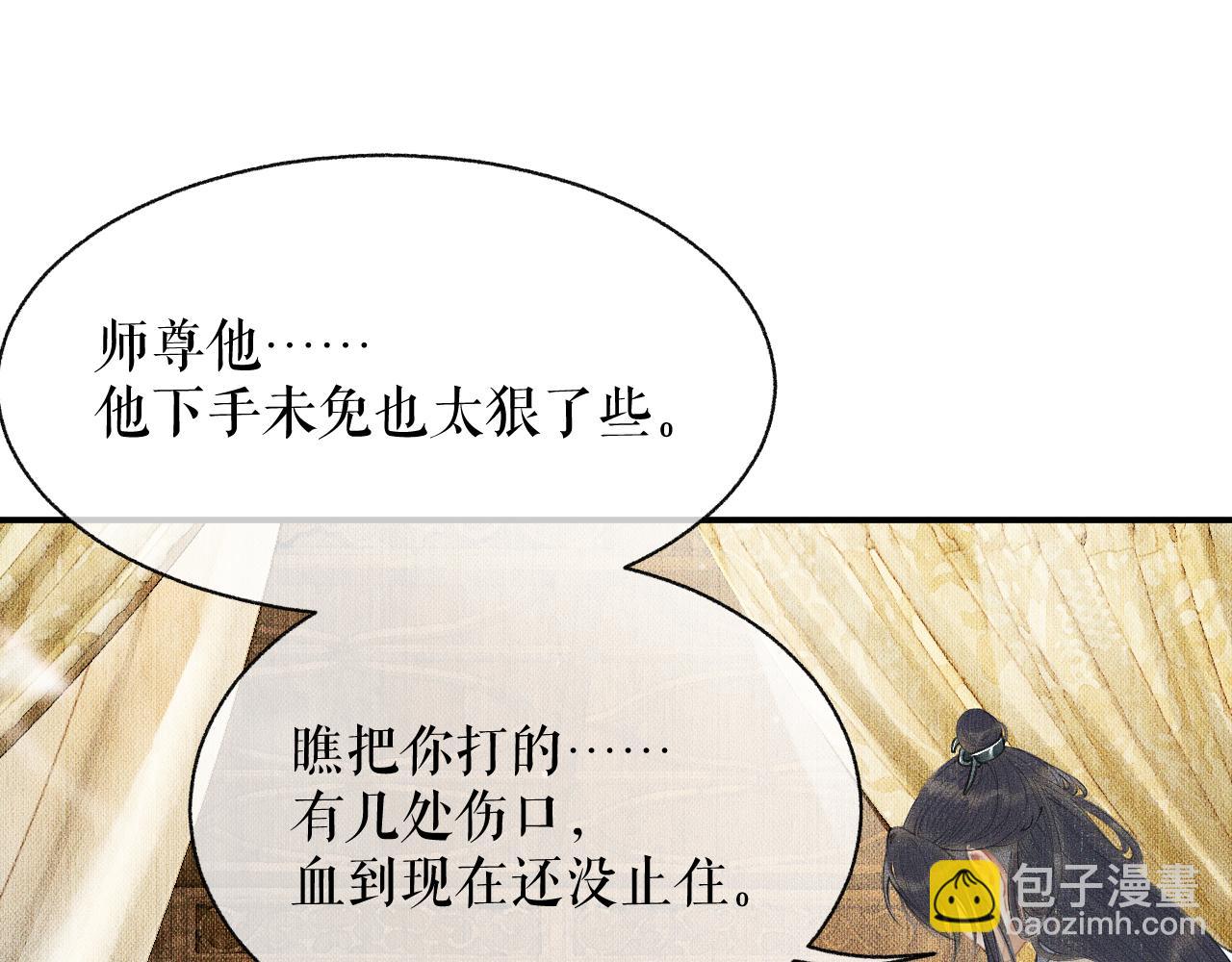 ���������İ�èʦ�� - ��8�� ��ʩЧ򭣡