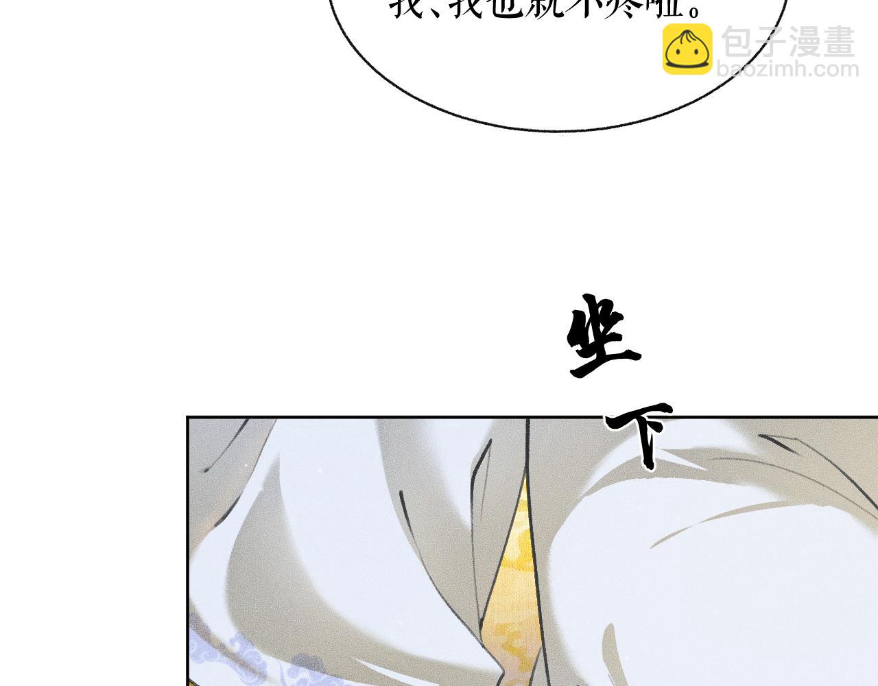 ���������İ�èʦ�� - ��8�� ��ʩЧ򭣡