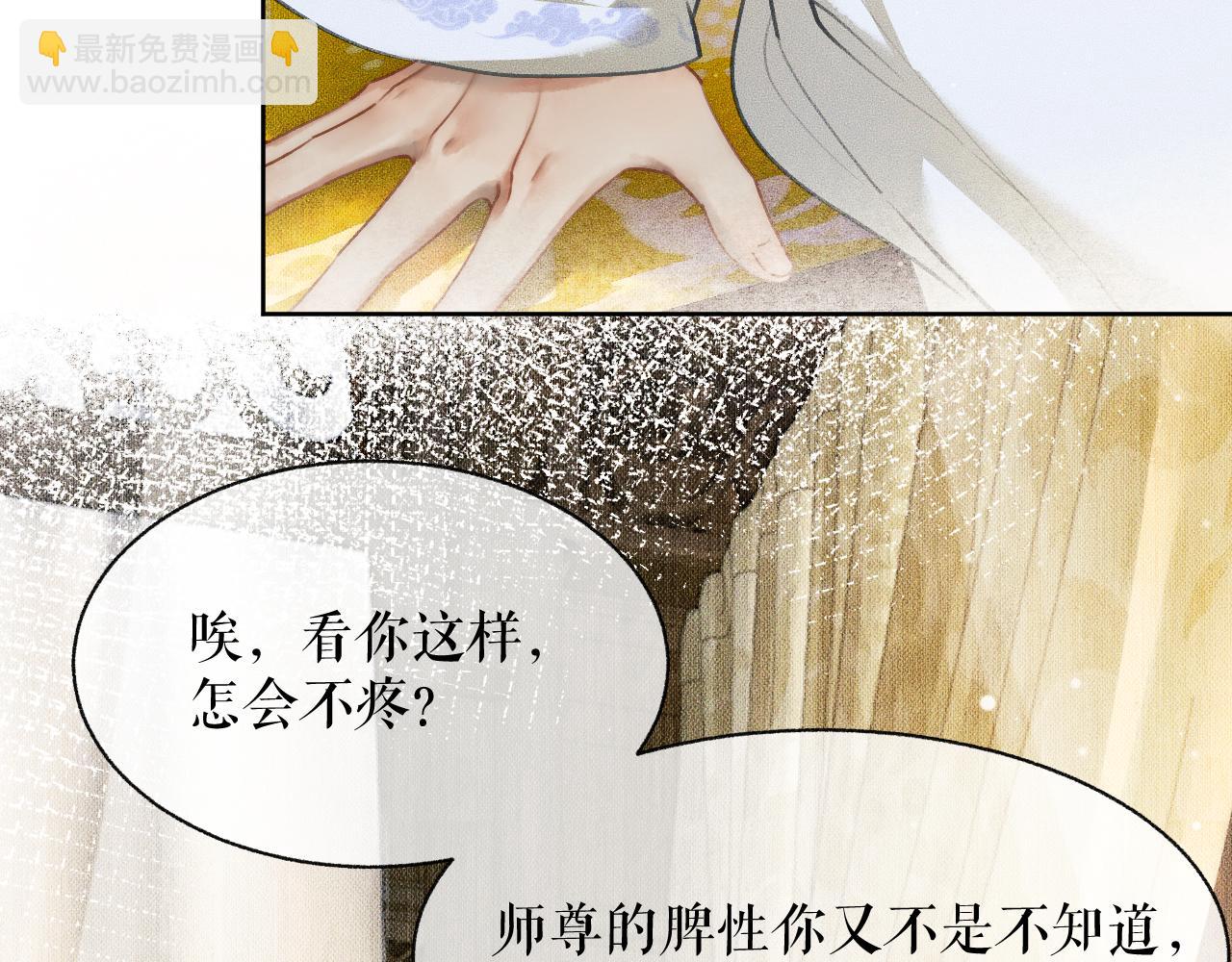 ���������İ�èʦ�� - ��8�� ��ʩЧ򭣡