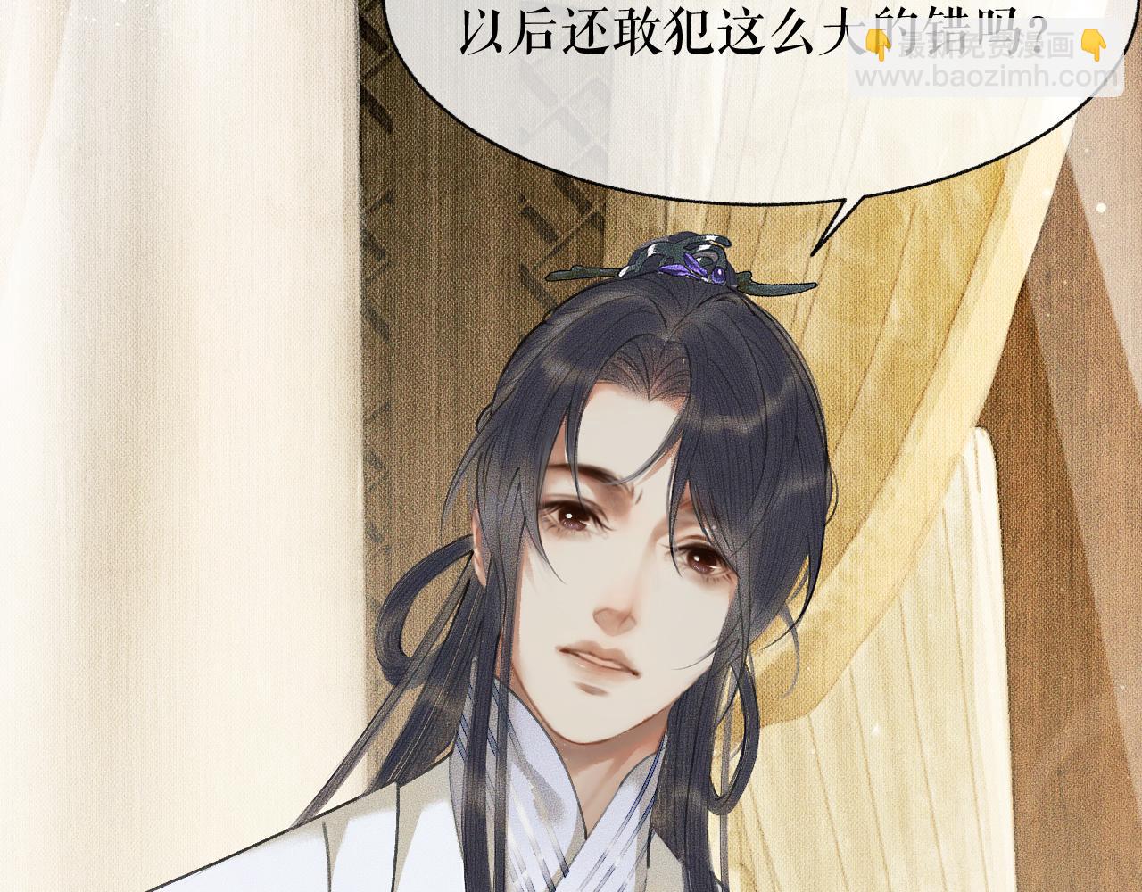 ���������İ�èʦ�� - ��8�� ��ʩЧ򭣡