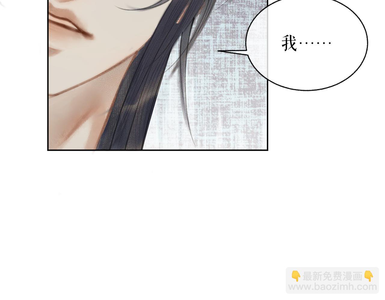 ���������İ�èʦ�� - ��8�� ��ʩЧ򭣡