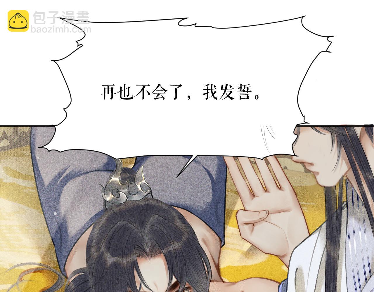 ���������İ�èʦ�� - ��8�� ��ʩЧ򭣡