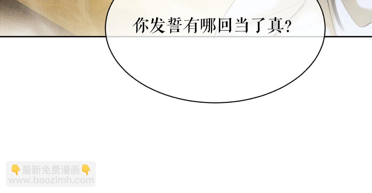 ���������İ�èʦ�� - ��8�� ��ʩЧ򭣡