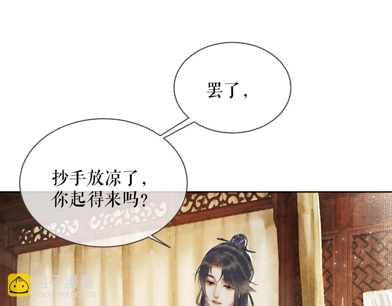 ���������İ�èʦ�� - ��8�� ��ʩЧ򭣡