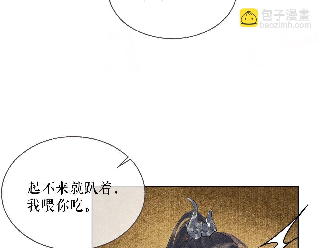 ���������İ�èʦ�� - ��8�� ��ʩЧ򭣡