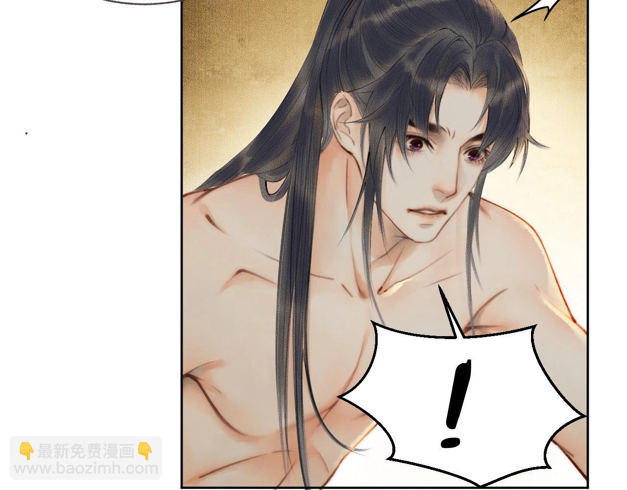 ���������İ�èʦ�� - ��8�� ��ʩЧ򭣡