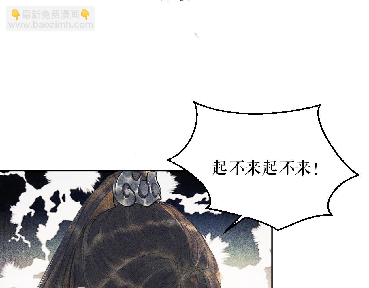 ���������İ�èʦ�� - ��8�� ��ʩЧ򭣡