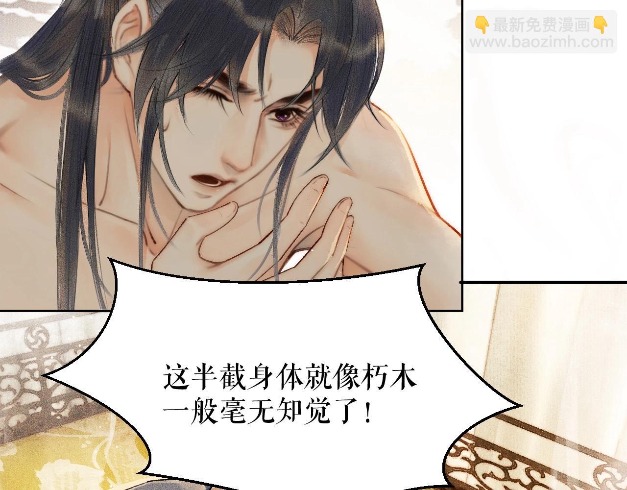 ���������İ�èʦ�� - ��8�� ��ʩЧ򭣡