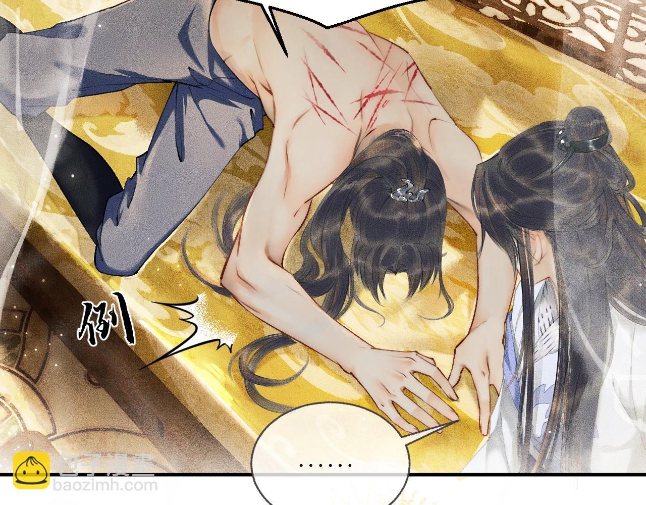 ���������İ�èʦ�� - ��8�� ��ʩЧ򭣡