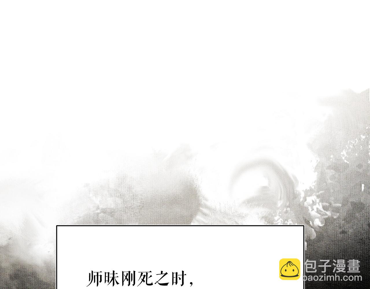 ���������İ�èʦ�� - ��8�� ��ʩЧ򭣡