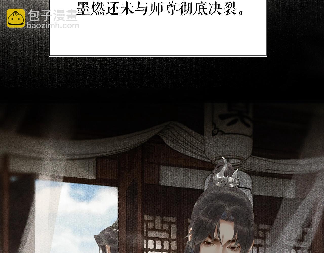 ���������İ�èʦ�� - ��8�� ��ʩЧ򭣡