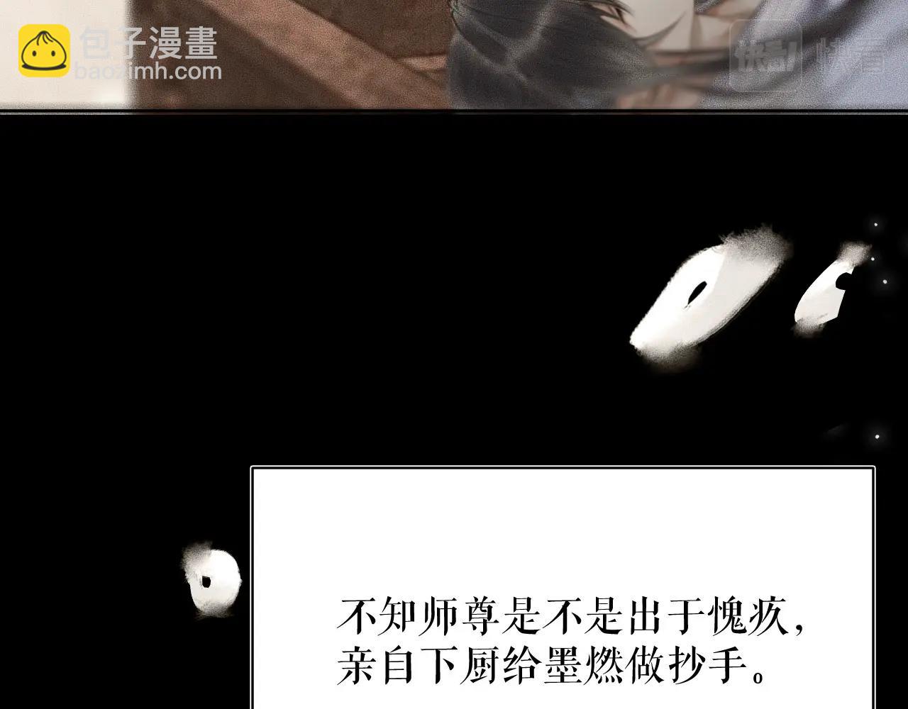 ���������İ�èʦ�� - ��8�� ��ʩЧ򭣡