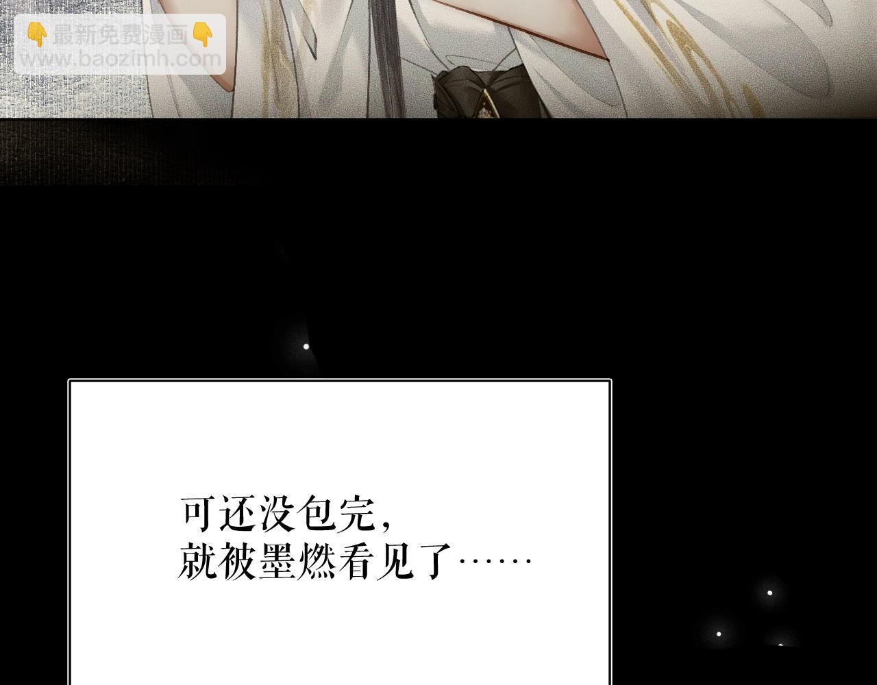 ���������İ�èʦ�� - ��8�� ��ʩЧ򭣡