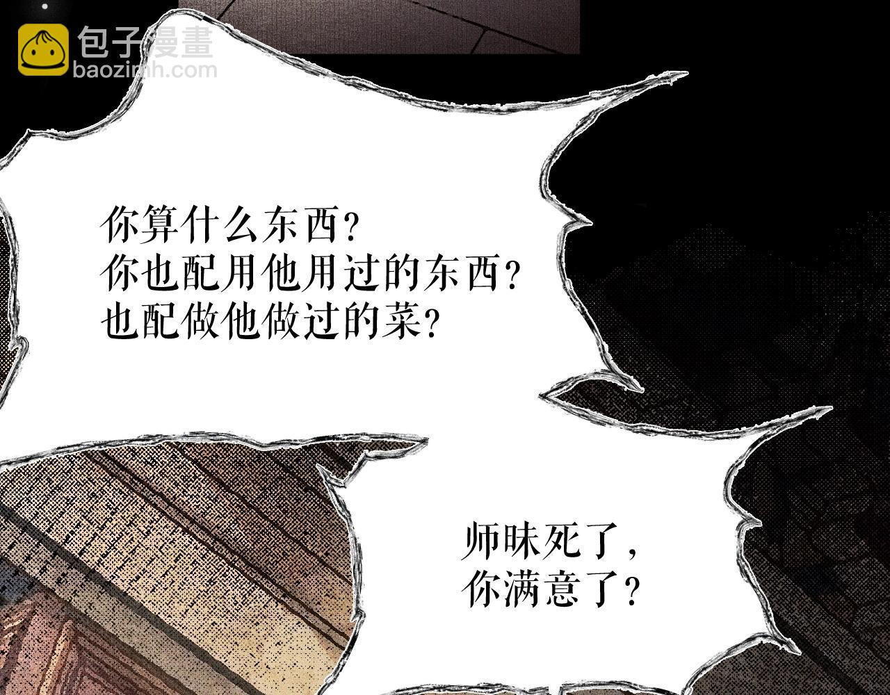 ���������İ�èʦ�� - ��8�� ��ʩЧ򭣡