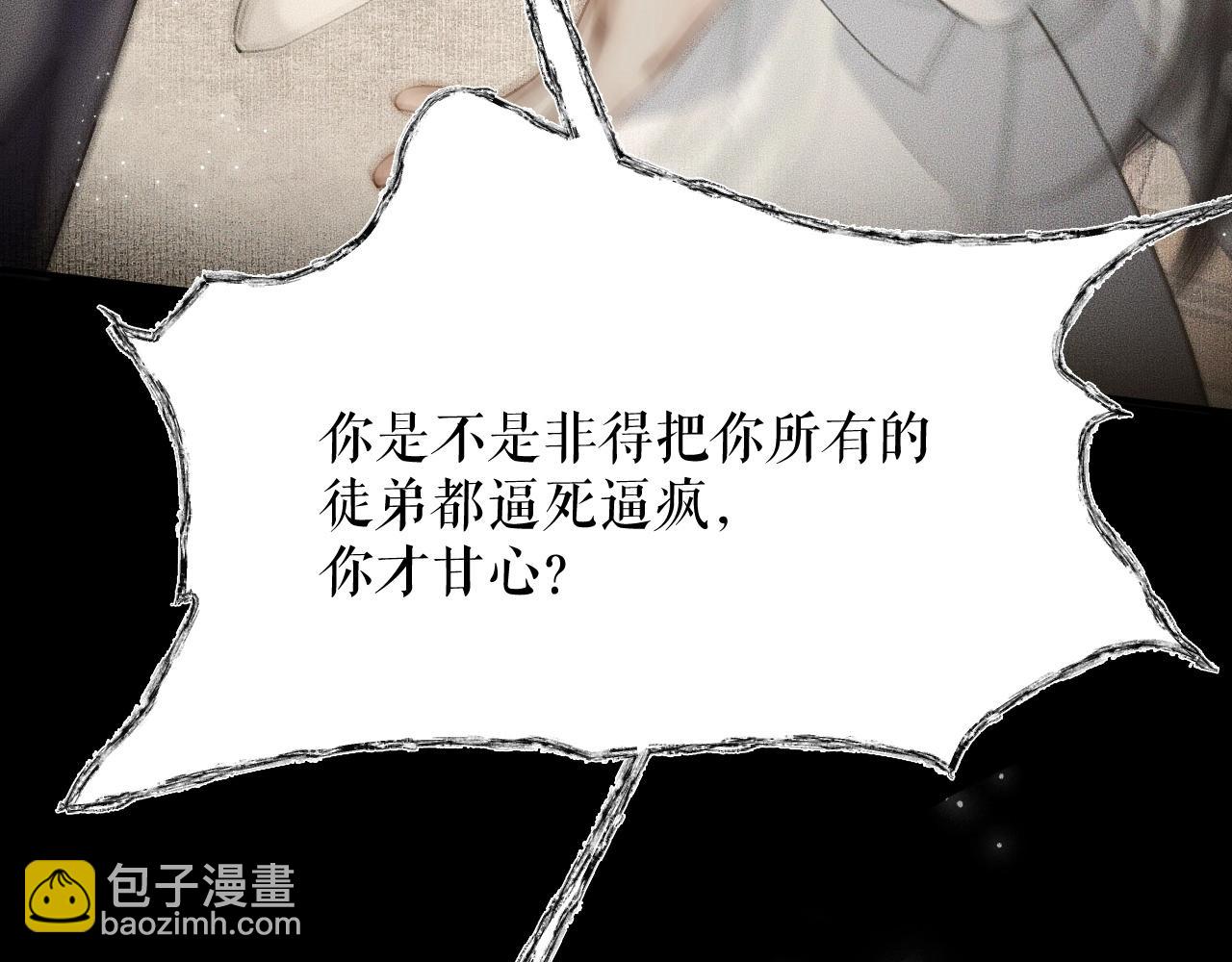 ���������İ�èʦ�� - ��8�� ��ʩЧ򭣡