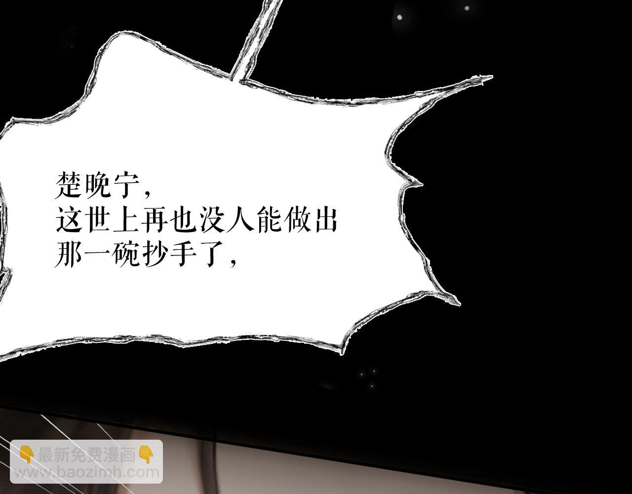 ���������İ�èʦ�� - ��8�� ��ʩЧ򭣡