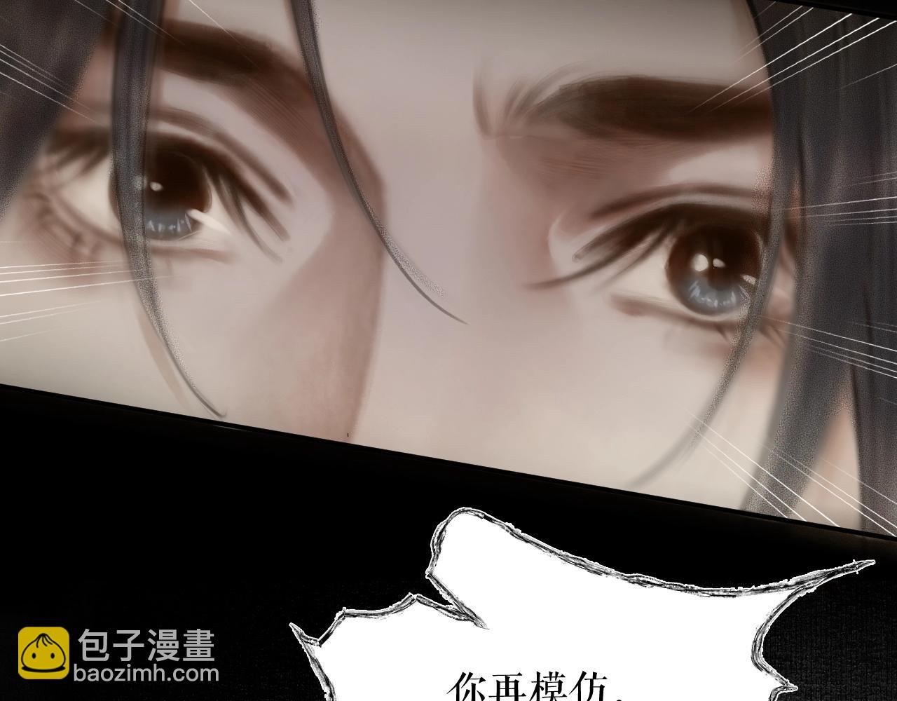 ���������İ�èʦ�� - ��8�� ��ʩЧ򭣡