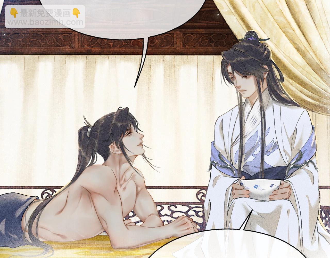 ���������İ�èʦ�� - ��8�� ��ʩЧ򭣡